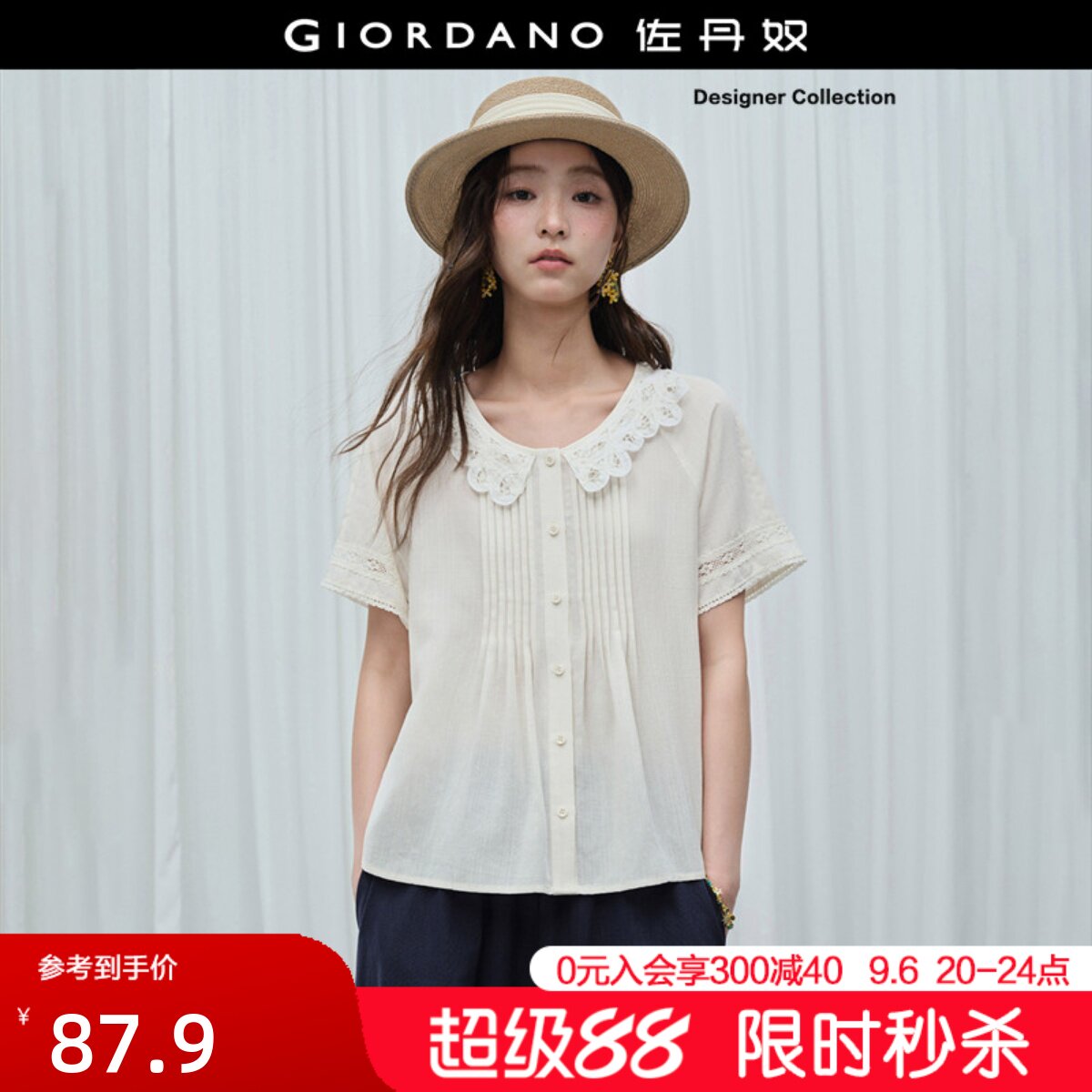 Giordano镂空短袖花边翻领衬衫图片