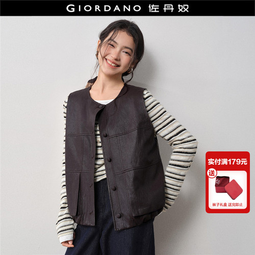 Giordano圆领仿皮马甲外套