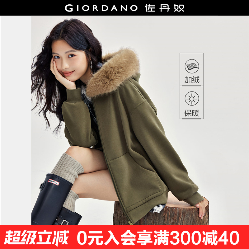 Giordano/佐丹奴常规外套