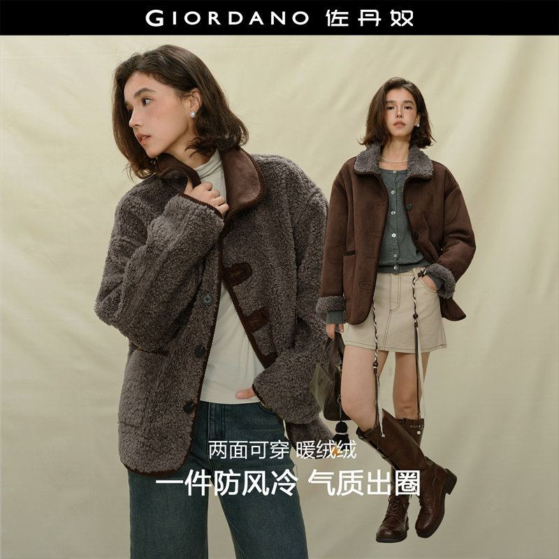 Giordano双面穿外套皮毛一体
