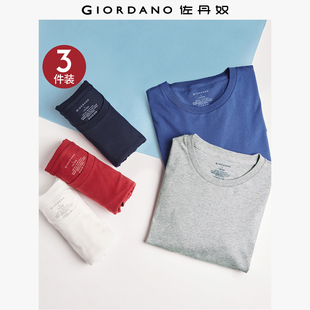 衫 佐丹奴3件装 全棉半袖 t恤纯棉圆领内搭t恤男士 18244504 T恤男短袖