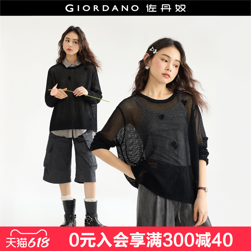设计师款佐丹奴罩衫立体钩花网眼镂空宽松圆领针织衫女1835591