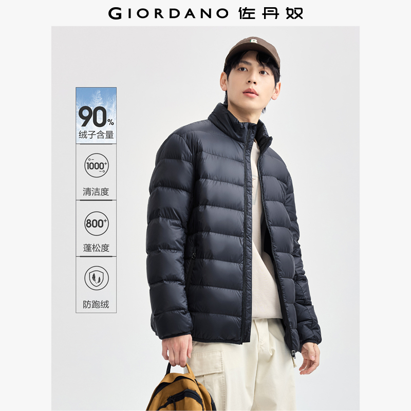 Giordano轻暖立领口袋羽绒服