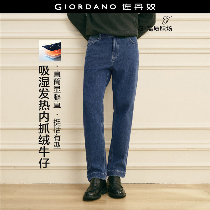 Giordano长裤牛仔裤品牌皮牌图片