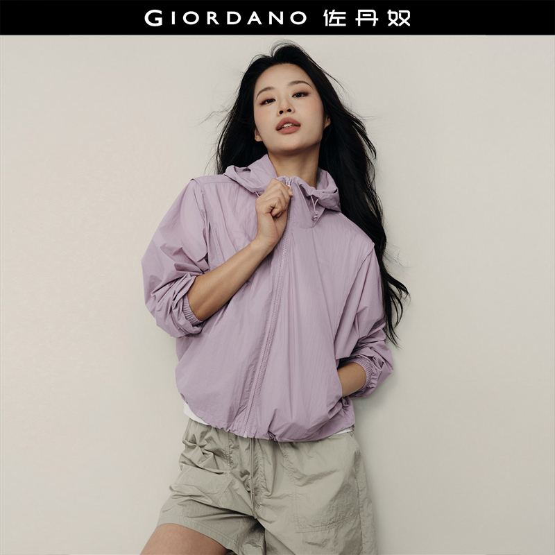 Giordano/佐丹奴锦纶短外套