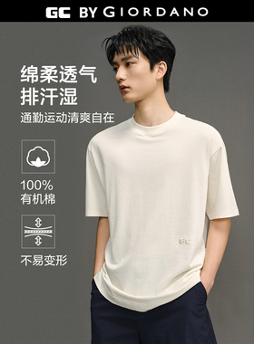 GC2026年夏新款短袖T恤男纯棉品牌刺绣宽松圆领休闲上衣12025007