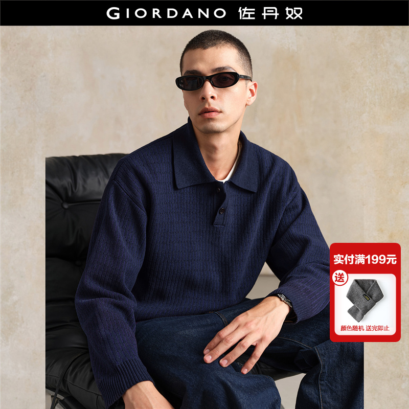 Giordano套头POLO领针织衫