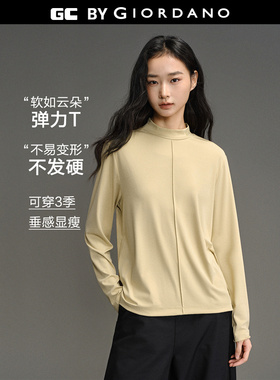 GC2026年春新款长袖T恤女弹力打底衫品牌印花半高领上衣12325011