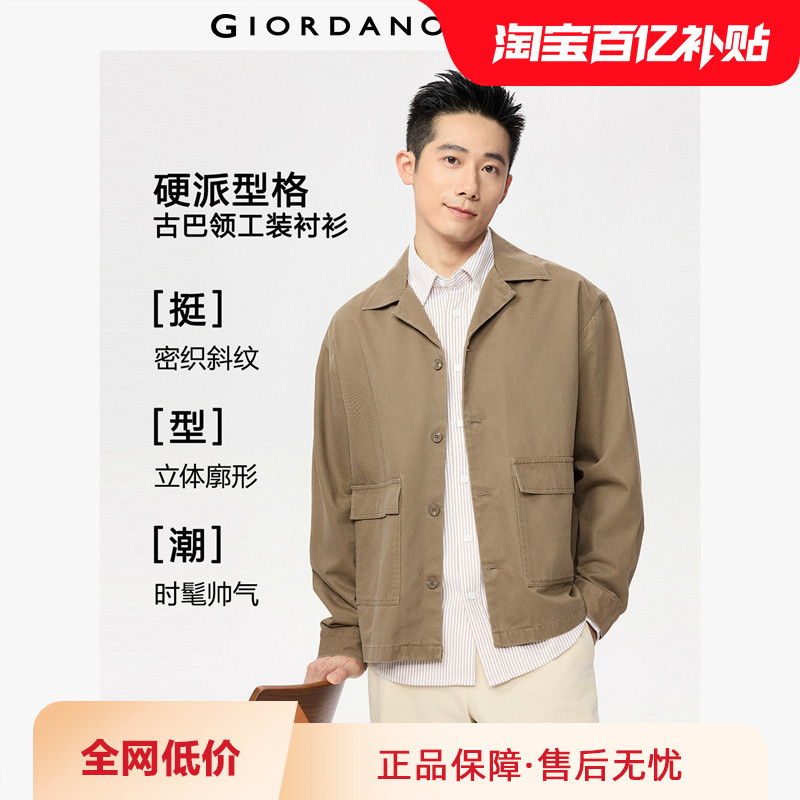 Giordano长袖工装古巴领衬衫