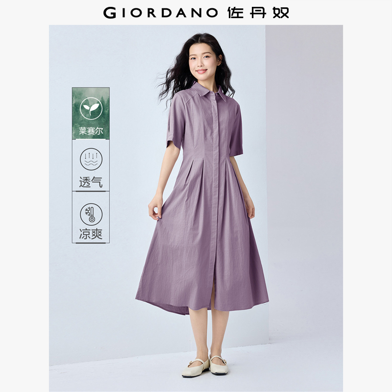 Giordano/佐丹奴连衣裙