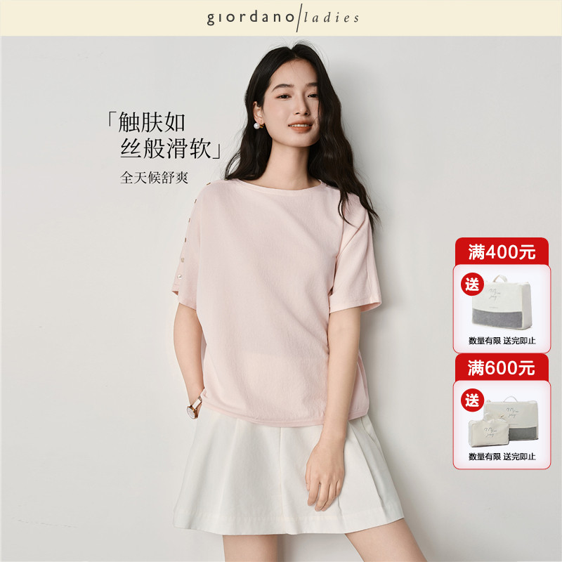 GL2026年夏新款短袖针织衫女肩部纽扣装饰船领蝙蝠袖上衣02356095