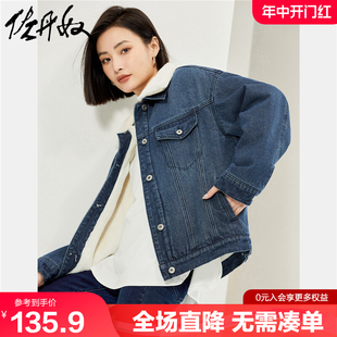 潮流加绒保暖可卸毛领宽松牛仔夹克18373920 佐丹奴牛仔外套女新款