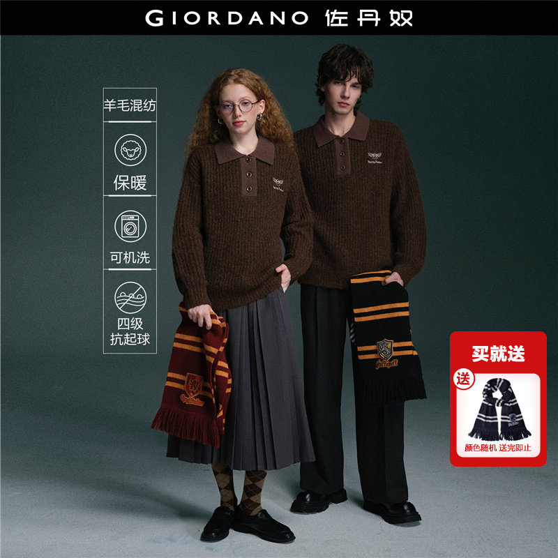 [哈利波特联名]佐丹奴春季男女同款宽松刺绣POLO领针织衫18355303,女装/女士精品,毛针织衫,淘宝优惠券,粉丝福利购,淘宝优惠卷