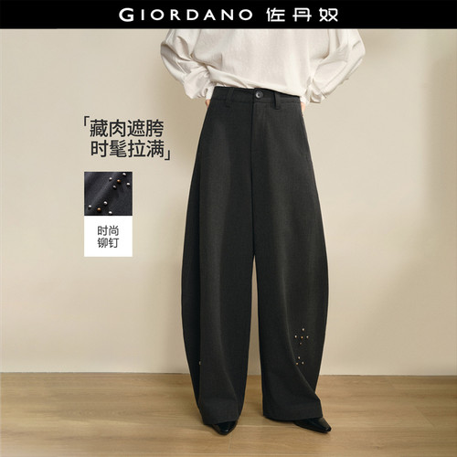高腰Giordano长裤铆钉弯刀裤