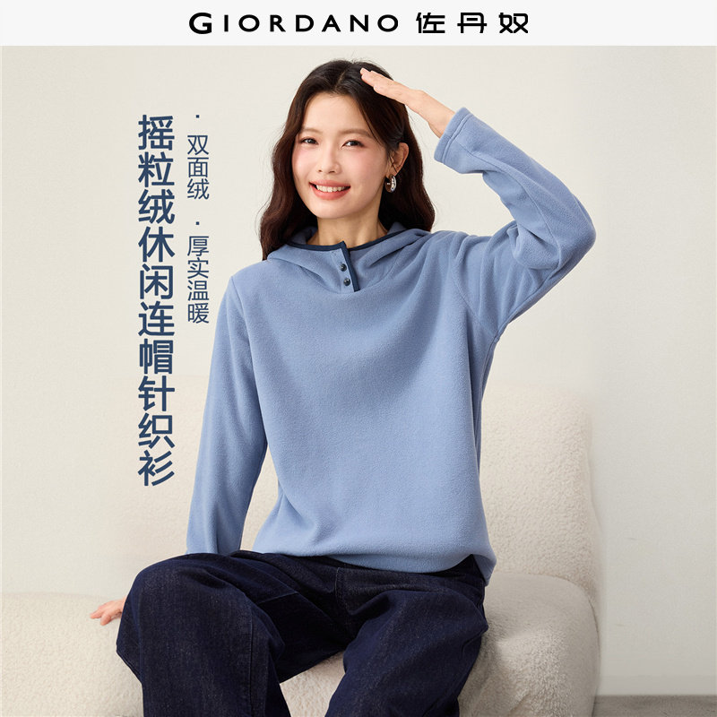 佐丹奴抓绒上衣女2026秋冬摇粒绒宽松撞色连帽长袖T恤女13326608