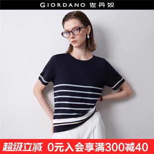 针织上衣女18355916 设计师款 佐丹奴条纹针织衫 女夏季 撞色圆领短袖