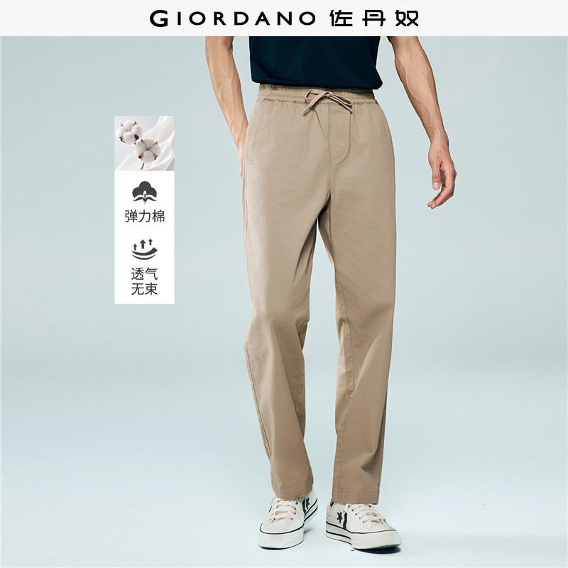 Giordano长裤松紧腰休闲裤