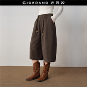 设计师款 18425806 半松紧腰休闲裤 佐丹奴七分裤 女仿羊毛呢料阔腿裤