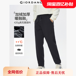 子松紧腰休闲运动束脚裤 加绒裤 13115693 男秋冬新款 佐丹奴针织卫裤