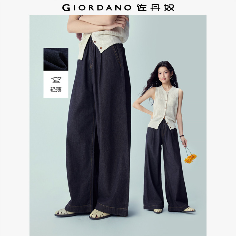 佐丹奴裤子女2026年夏新款纯棉薄款压褶松紧腰阔腿牛仔裤13416325,女装/女士精品,牛仔裤,淘宝优惠券,粉丝福利购,淘宝优惠卷