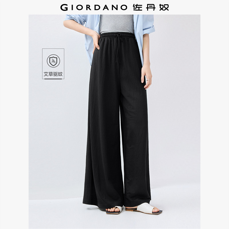 佐丹奴户外穿搭黑科技防蚊裙裤松紧腰慵懒松弛感阔腿裤女05415459