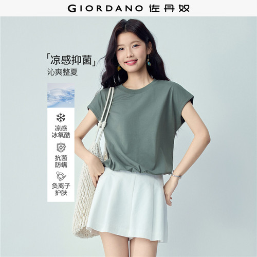 Giordano短袖橡筋下摆冰氧酷T恤