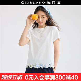 纯棉国风刺绣圆领上衣18325509 设计师款 佐丹奴短袖 T恤女夏季 新款