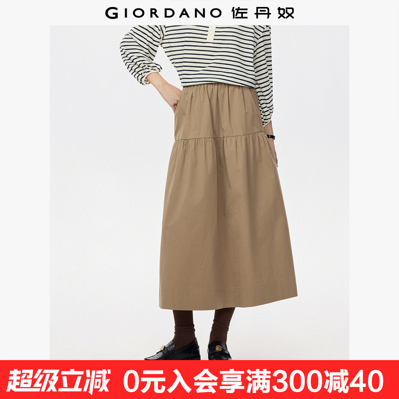 Giordano长裙A型压褶破骨半身裙