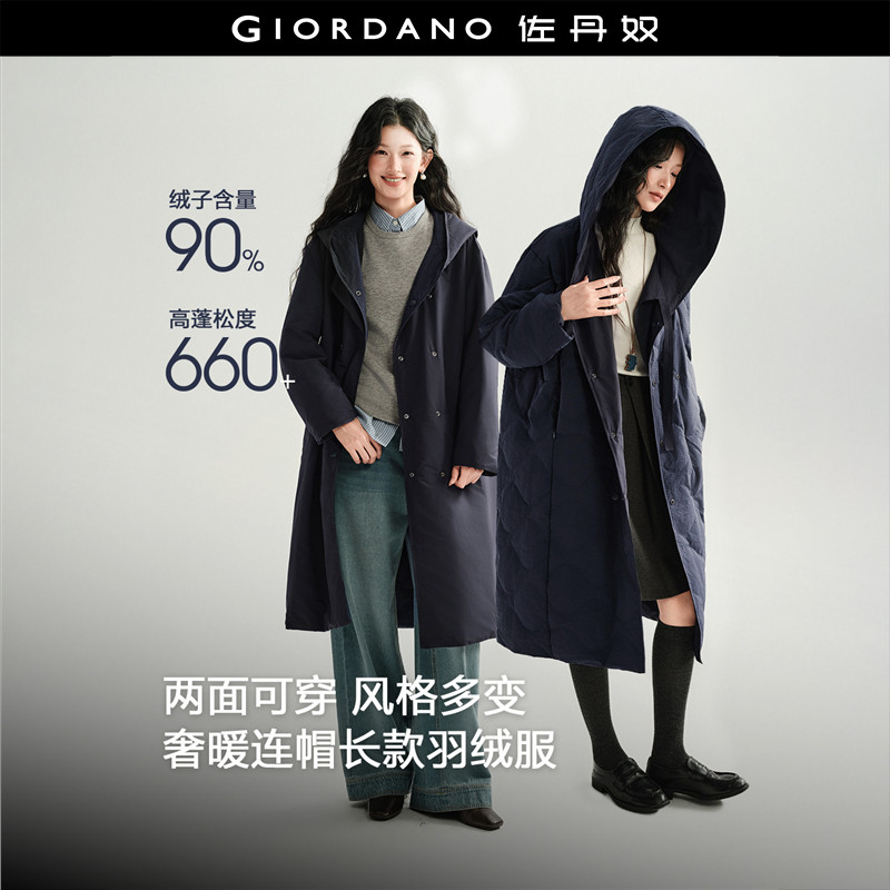 佐丹奴羽绒服女秋冬新款双面穿长款大衣式连帽羽绒外套女18376005