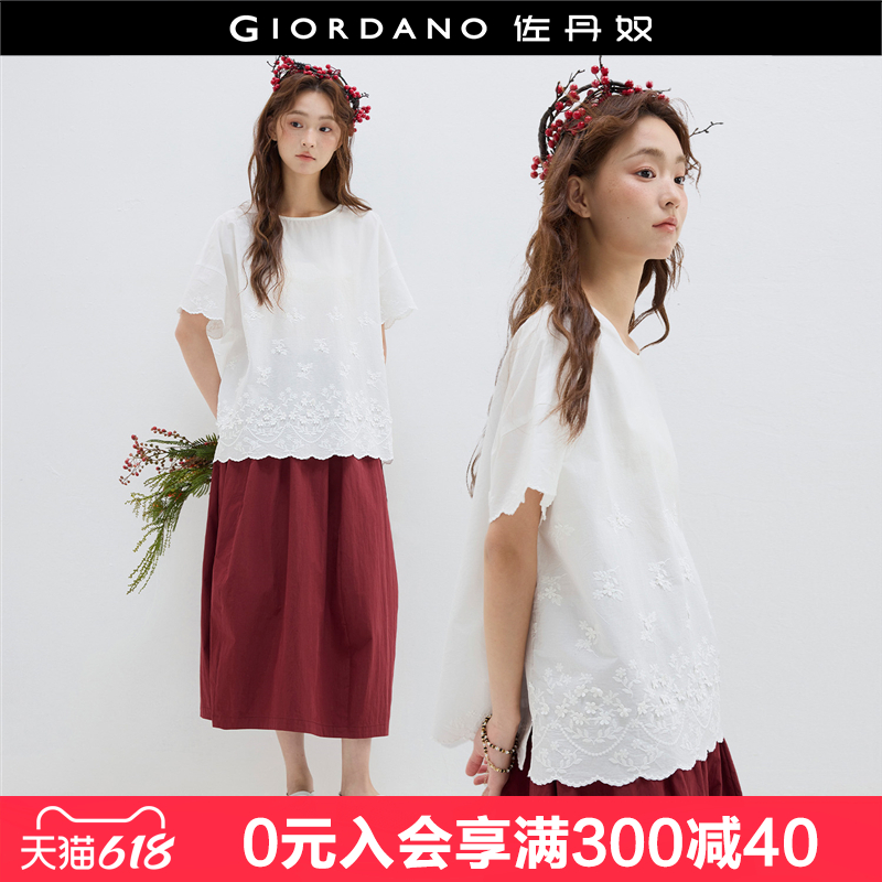 01 װ S Giordanoɶ䴿޳144.42Ԫ