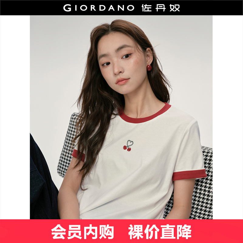 Giordano短袖撞色常规刺绣