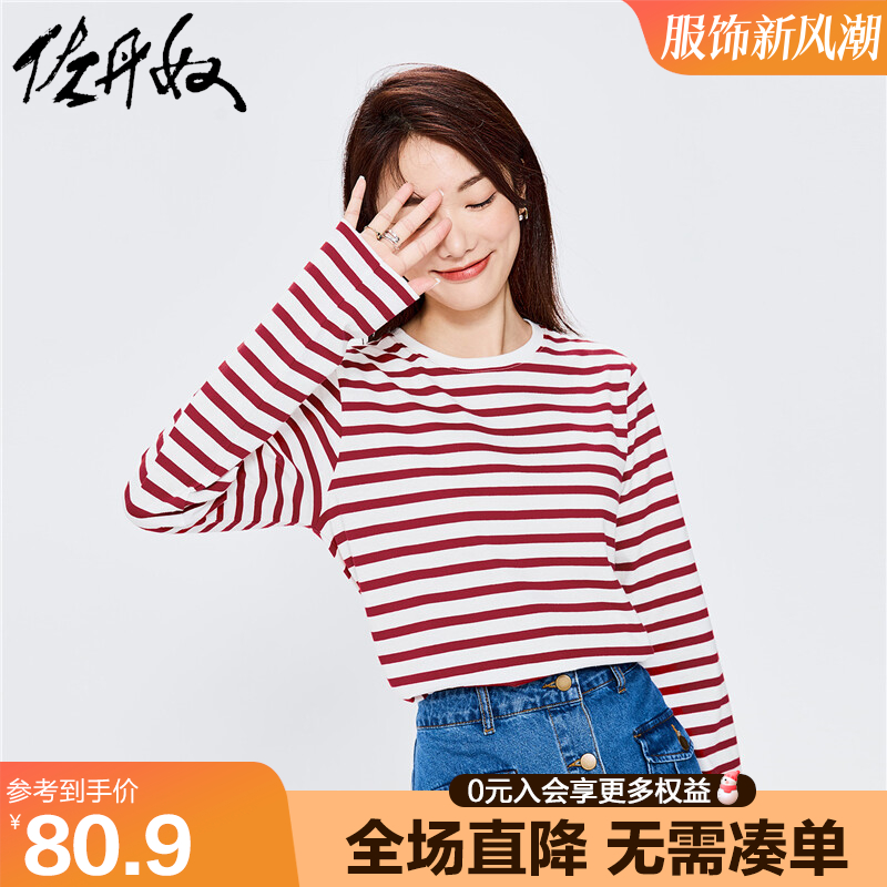 佐丹奴T恤女秋冬新款甜妹风纯棉海魂衫撞色条纹长袖t恤女13322751