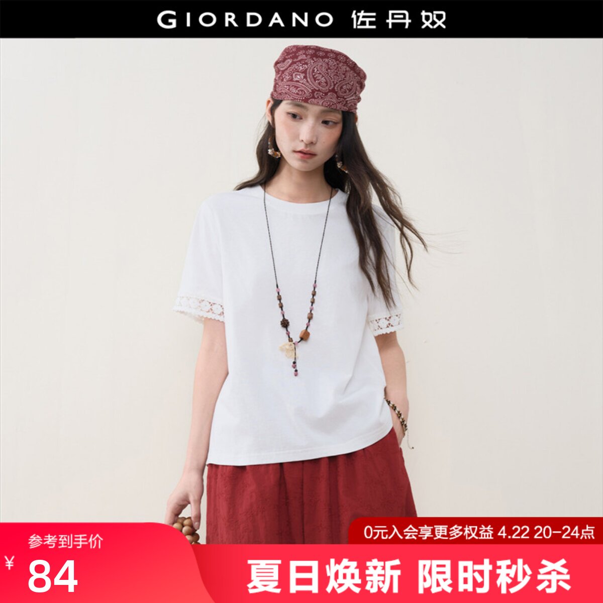 设计师款佐丹奴短袖T恤女纯棉拼接蕾丝镂空宽松圆领上衣18326706