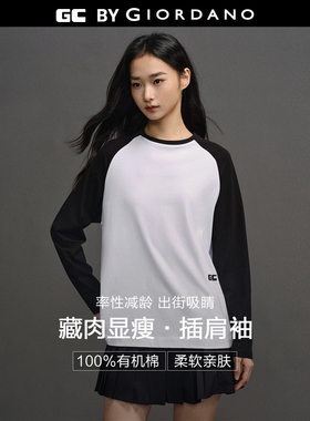 GC2026年春新款长袖T恤女纯棉刺绣撞色插肩宽松圆领上衣12325016