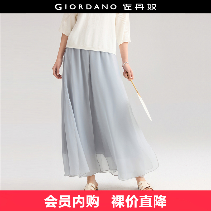 Giordano长裙A型开叉半身裙