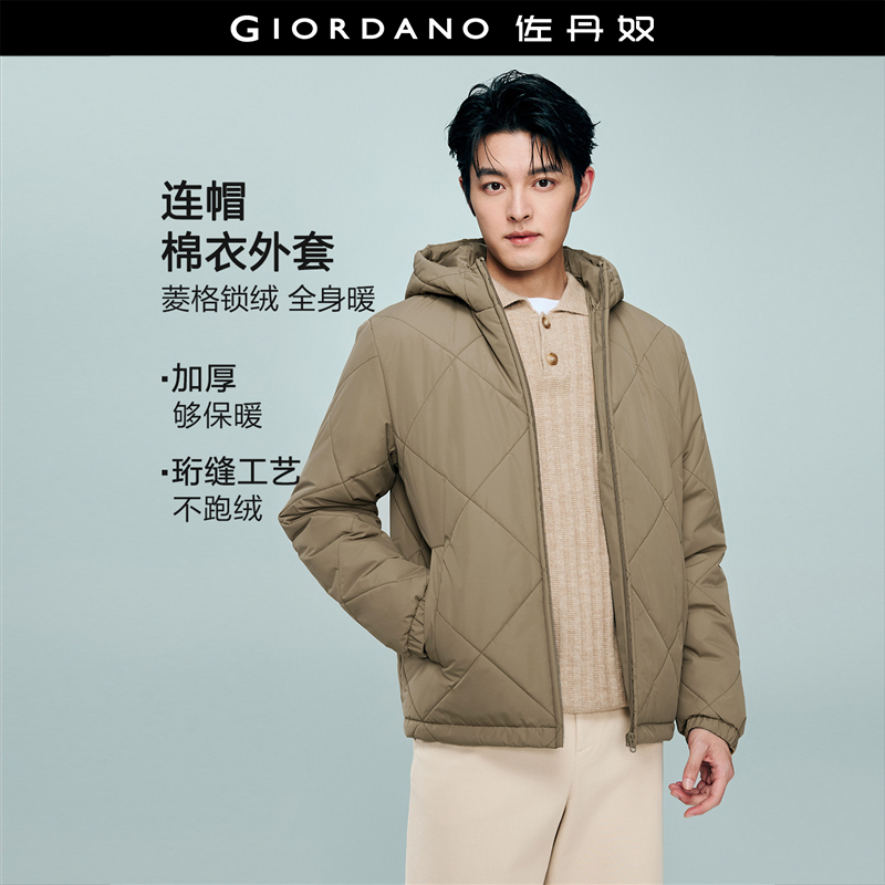 Giordano/佐丹奴冬季连帽棉衣