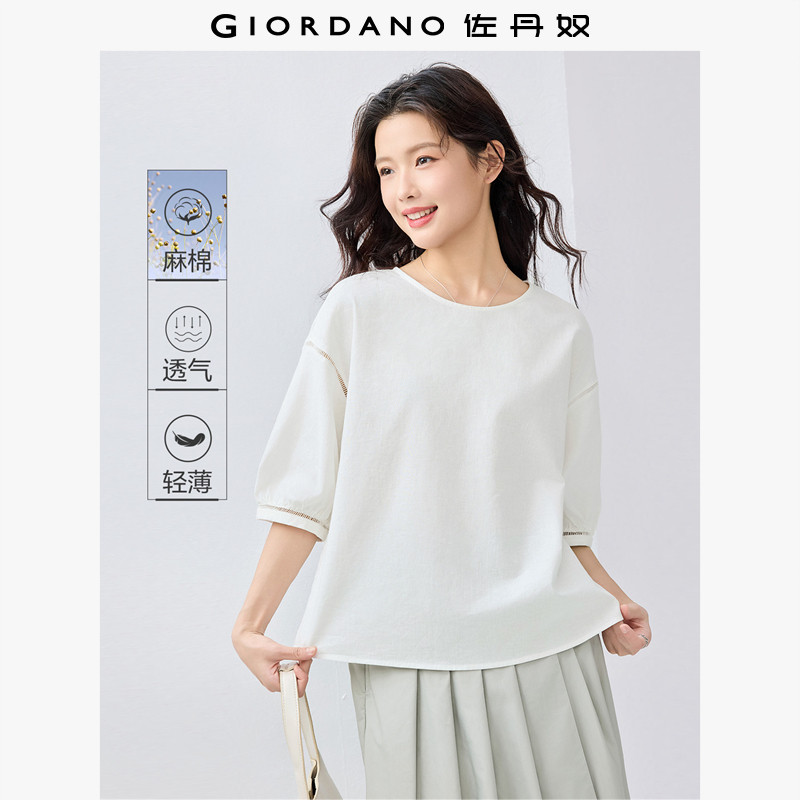 Giordano/佐丹奴中袖衬衫