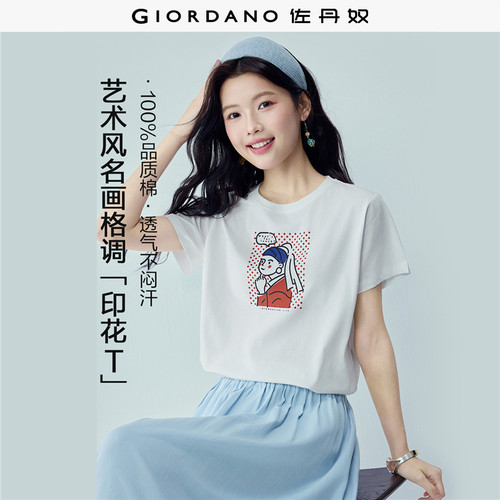 Giordano短袖常规印花纯棉