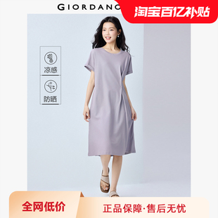 佐丹奴防晒连衣裙女夏黑科技凉感新款 休闲t恤裙13465316 圆领短袖
