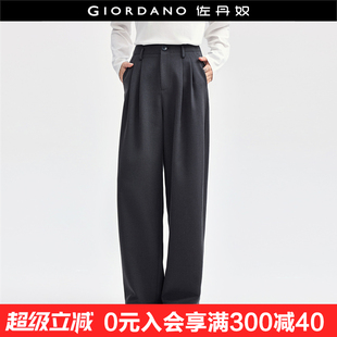 子高腰阔腿裤 佐丹奴宽松西裤 气质通勤裤 裤 18414922 女重磅褶皱西装