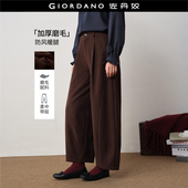 女压褶半松紧腰磨毛灯笼阔腿裤 设计师款 佐丹奴九分休闲裤 18425211