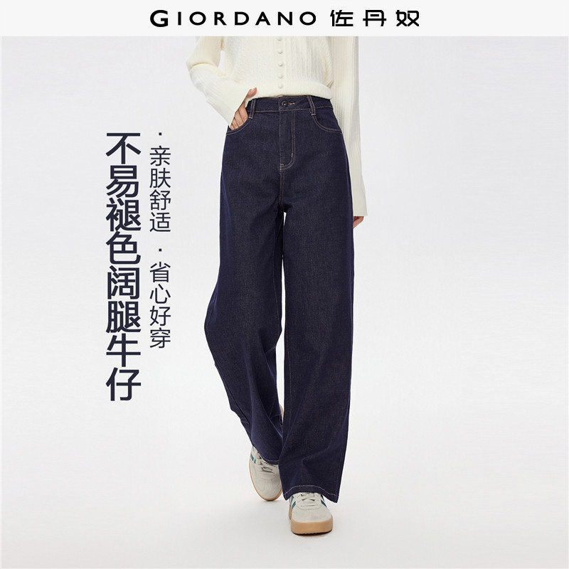 Giordano牛仔裤不易褪色高腰图片