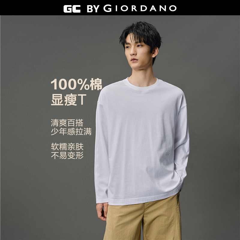 GC长袖宽松刺绣T恤纯棉