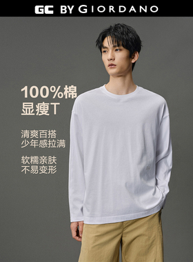 GC2026年春新款长袖T恤男纯棉t恤衫品牌刺绣宽松圆领上衣12025608