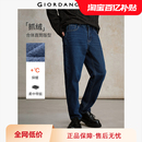 中腰直筒牛仔长裤 内抓绒牛仔男裤 18115003 男新款 佐丹奴猫须牛仔裤