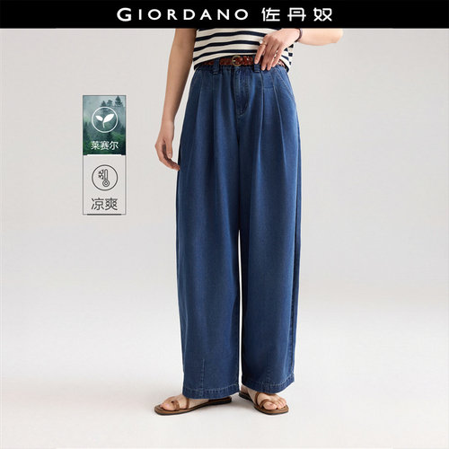 Giordano/佐丹奴阔腿裤长裤压褶