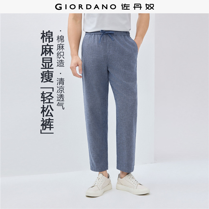 Giordano/佐丹奴九分裤休闲裤图片