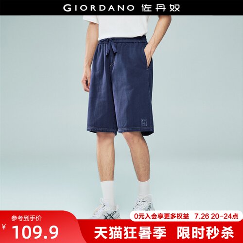 佐丹奴牛仔短裤提花刺绣松紧腰