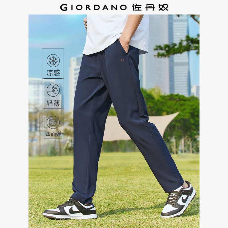 Giordano/佐丹奴长裤休闲裤