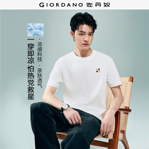 Giordano/佐丹奴短袖刺绣T恤